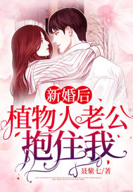 医道官途从省保健局崛起苏榆北高梓淇小说全文免费阅读完整版