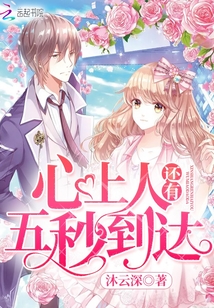 天师令陈北陈青玄林美熙小说全文免费阅读完整版