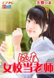 绝对权力从被发配到权力巅峰张元庆柳婷小说全文免费阅读完整版